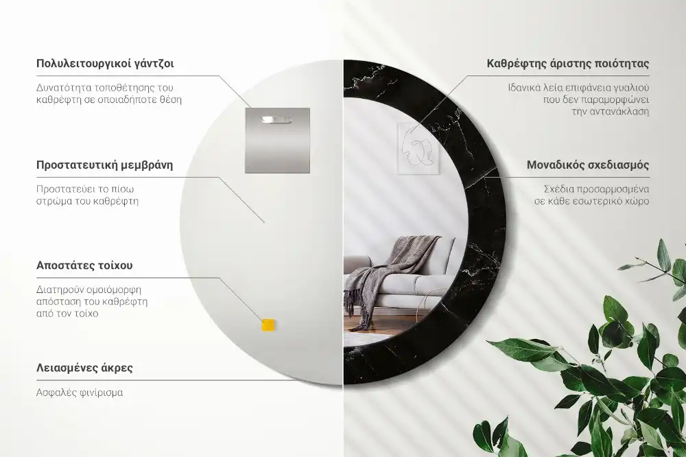 Round printed mirror Marble stone