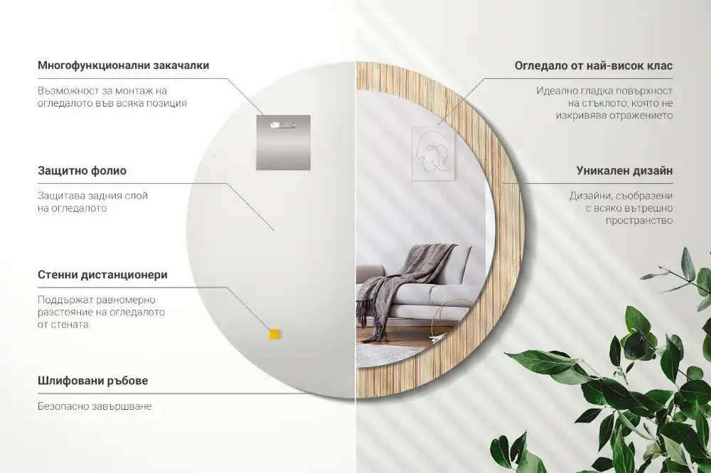 Round mirror frame with print Bamboo straw