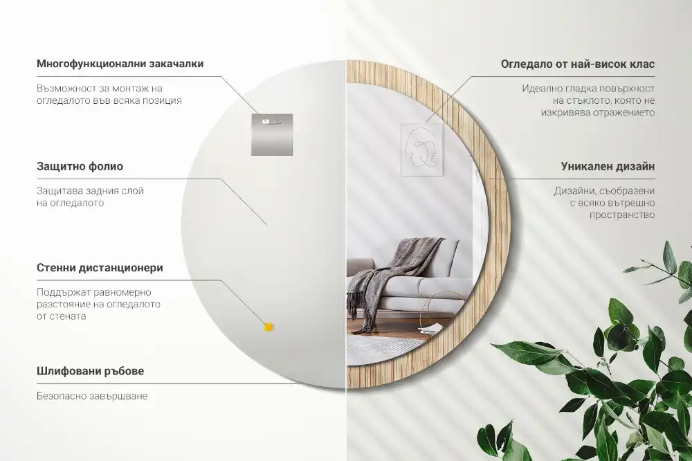 Round mirror frame with print Bamboo straw