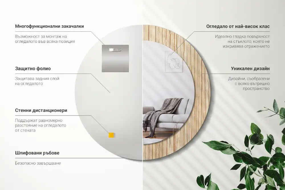 Round mirror frame with print Bamboo straw