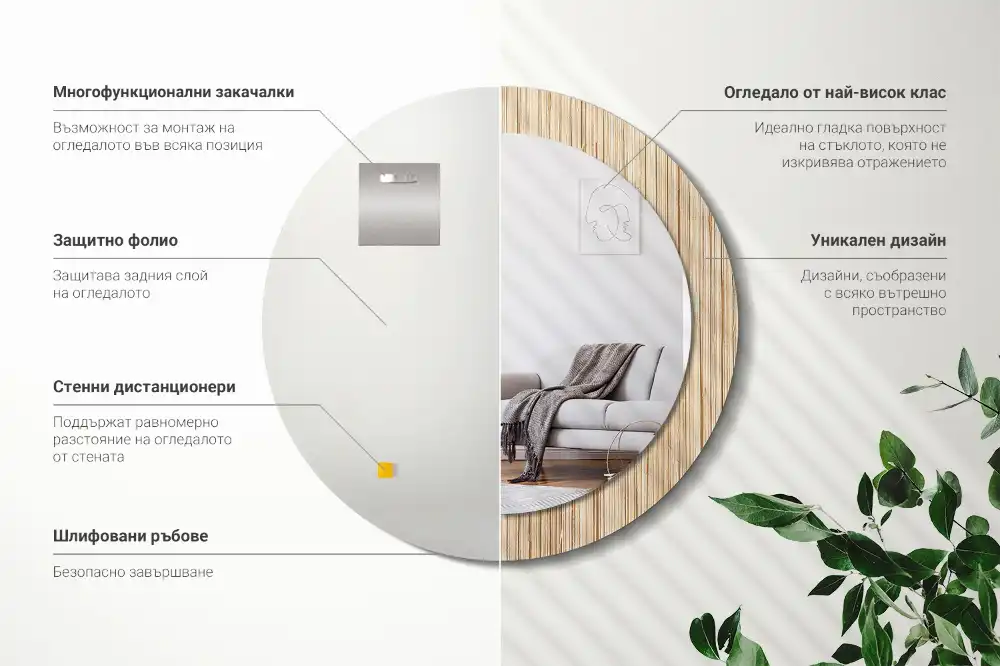 Round mirror frame with print Bamboo straw