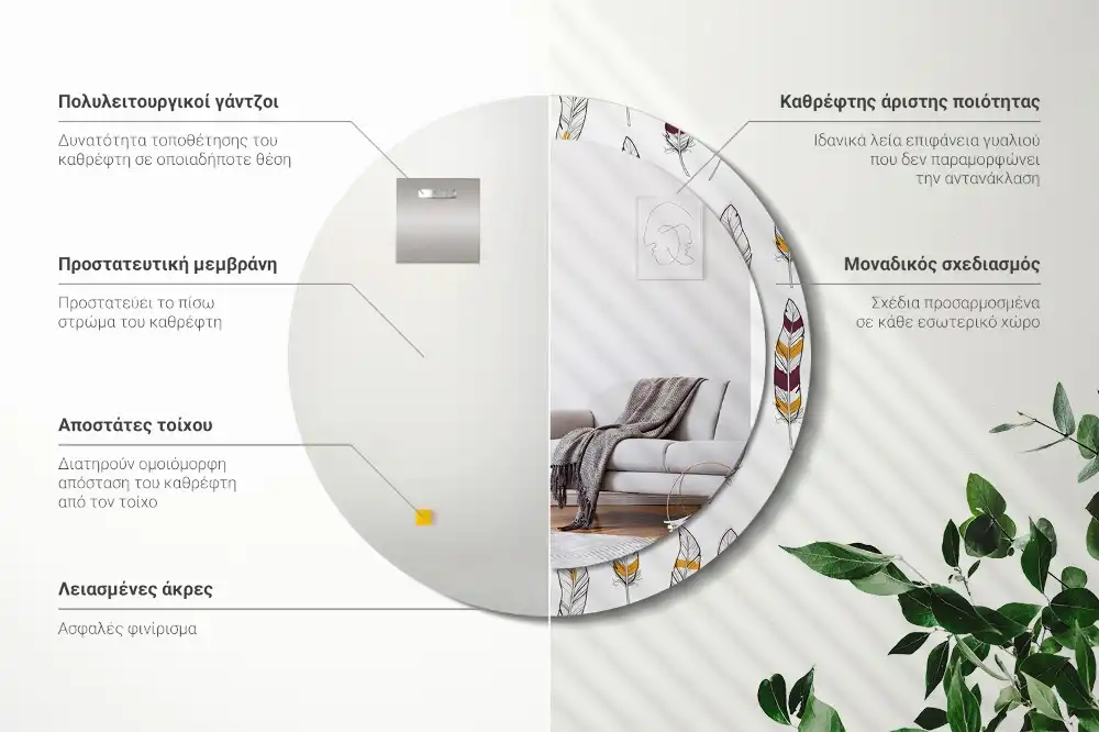 Round printed mirror Feathers