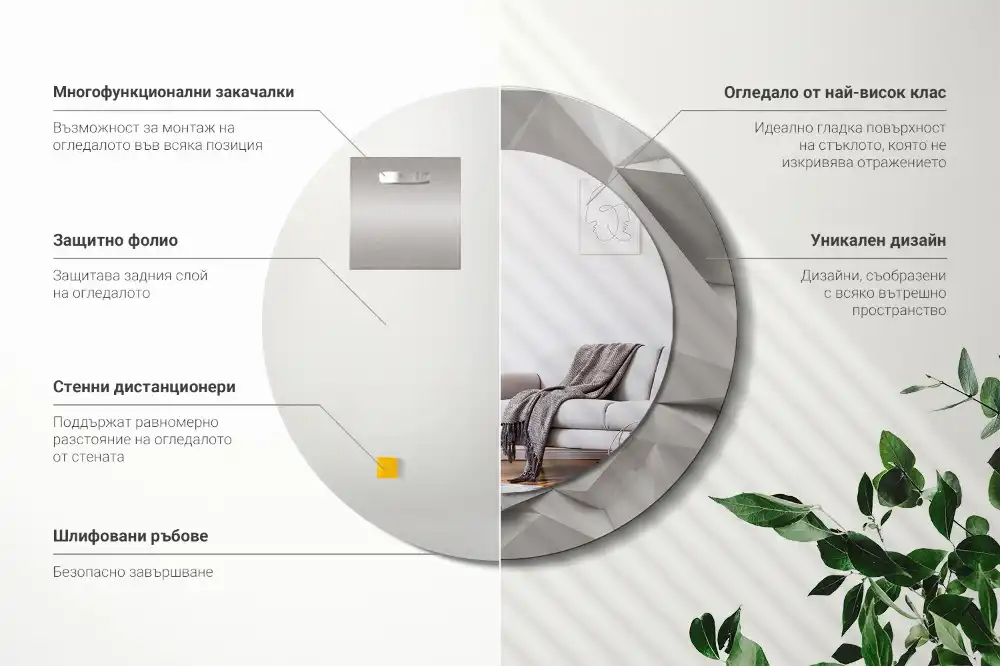 Round mirror frame with print Abstract white crystal