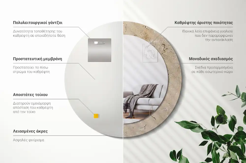 Round decorative mirror Stone imitation