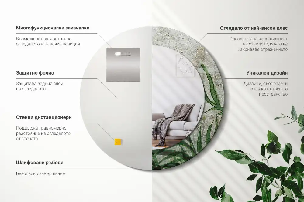 Round mirror frame with print Fern leaves