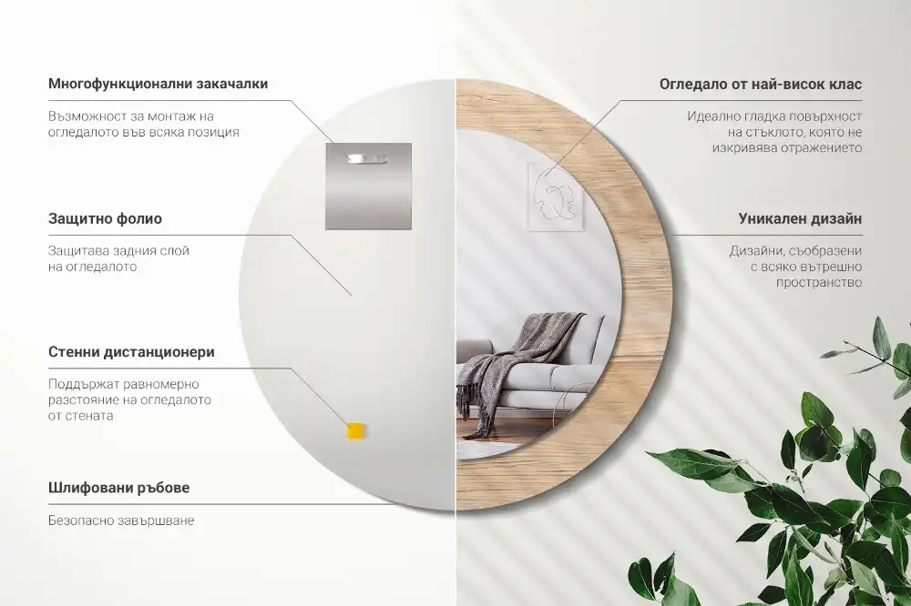 Round wall mirror decor Wood