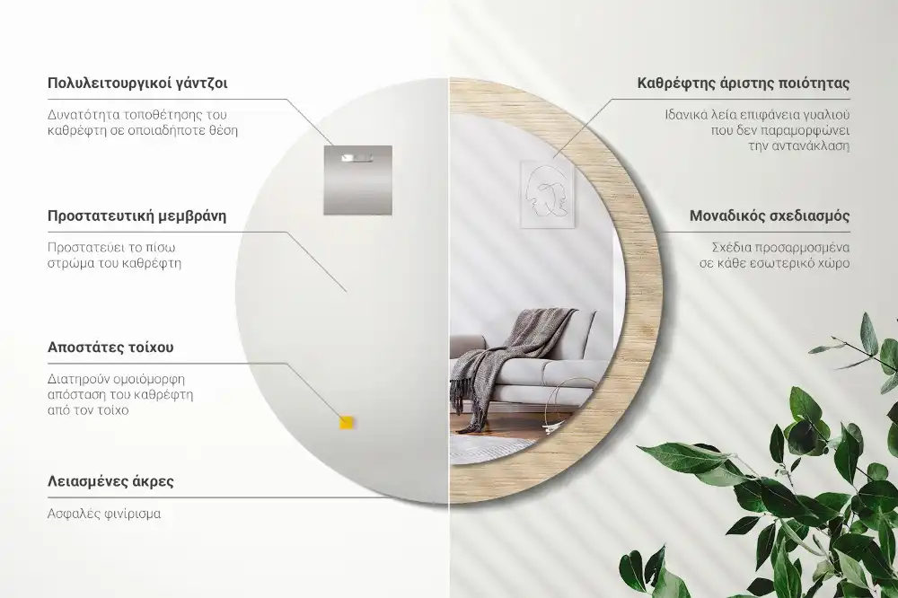 Round printed mirror Light wood