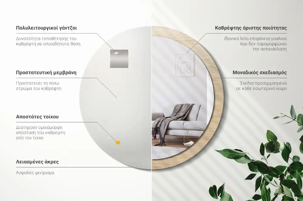 Round printed mirror Light wood