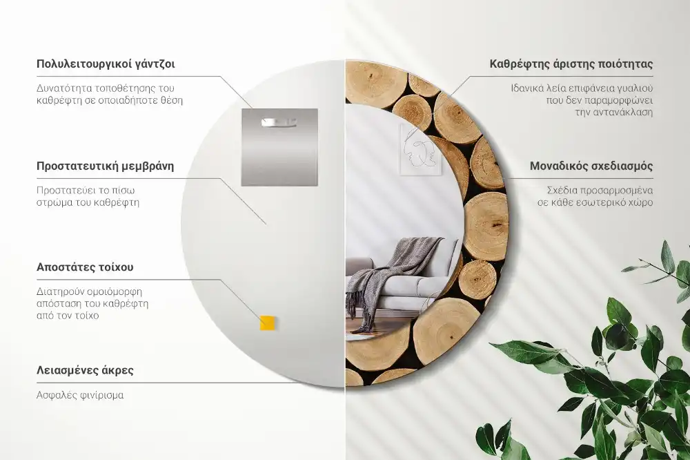 Round decorative mirror Wood logs