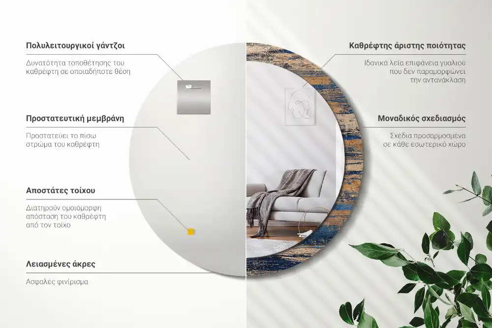 Round mirror frame with print Abstract Wood