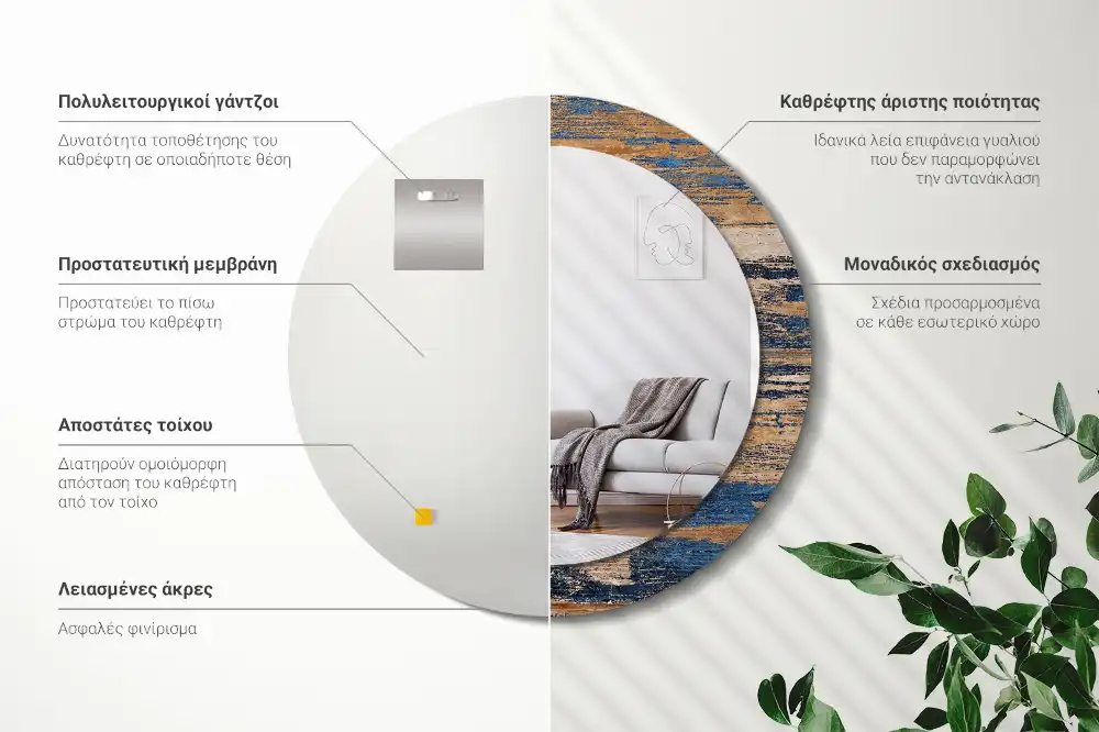 Round mirror frame with print Abstract Wood