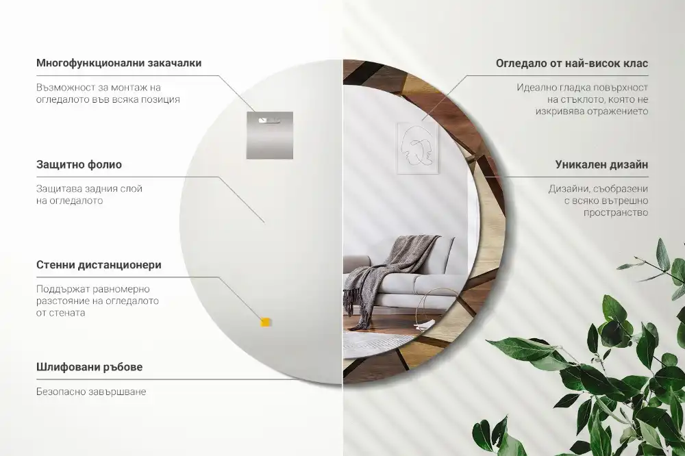 Round printed mirror Geometric Wood 3D