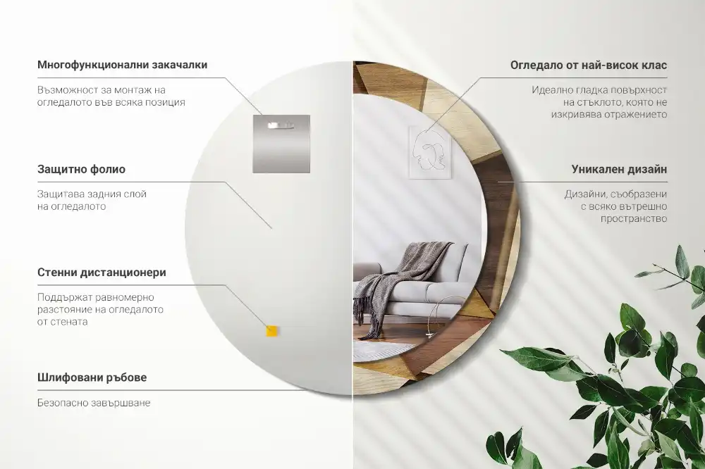 Round printed mirror Geometric Wood 3D