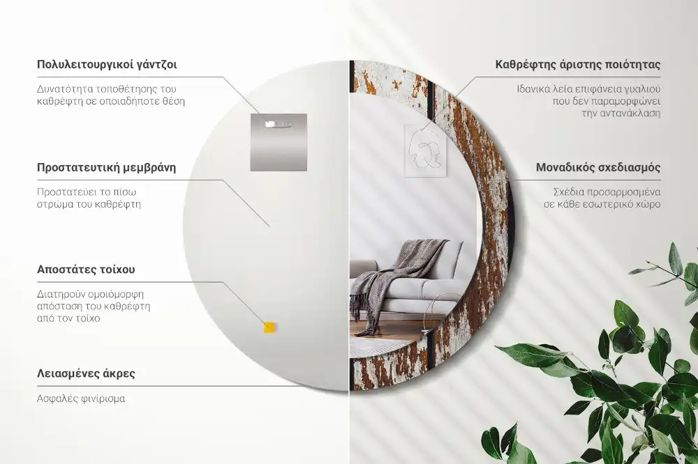 Round printed mirror Dark vintage wood