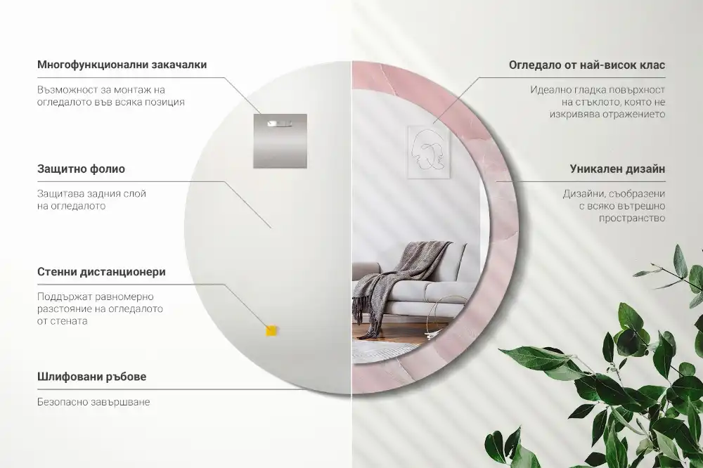 Round printed mirror Pink stone