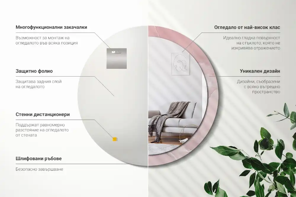 Round printed mirror Pink stone