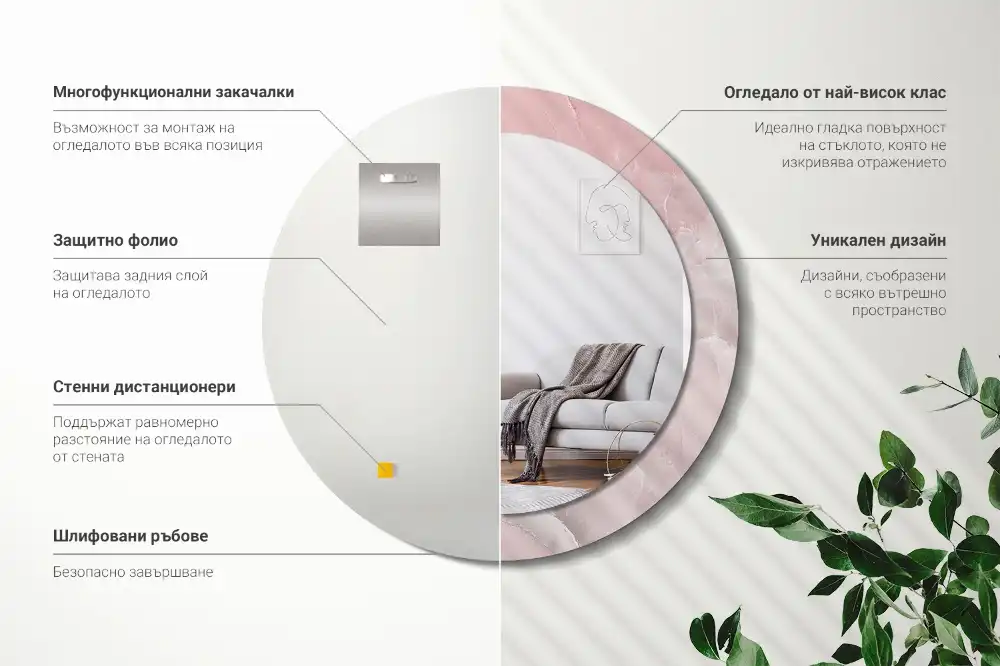 Round printed mirror Pink stone