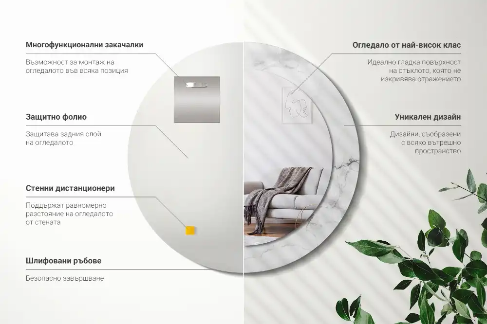 Round wall mirror decor White marble