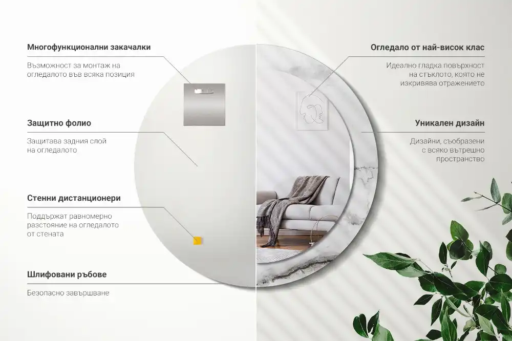 Round wall mirror decor White marble