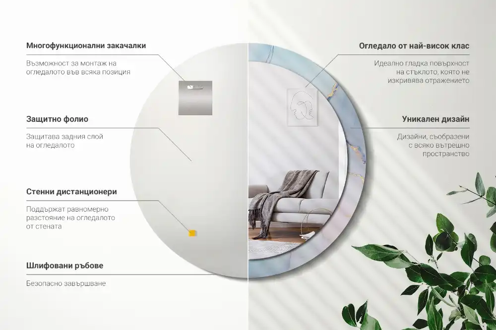 Round wall mirror decor Abstract fluid