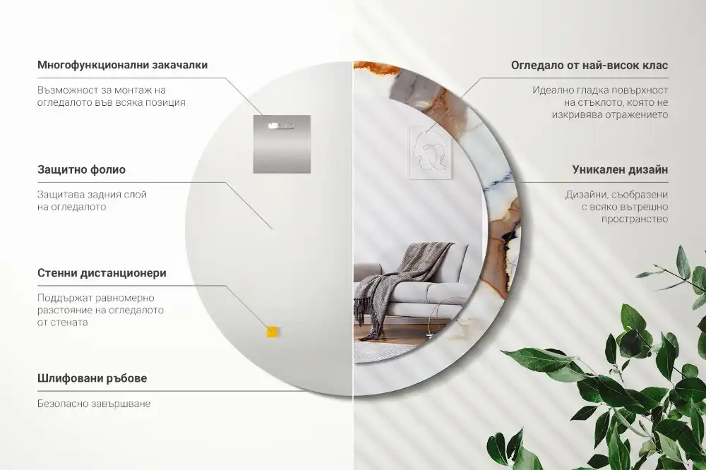 Round mirror frame with print White marble