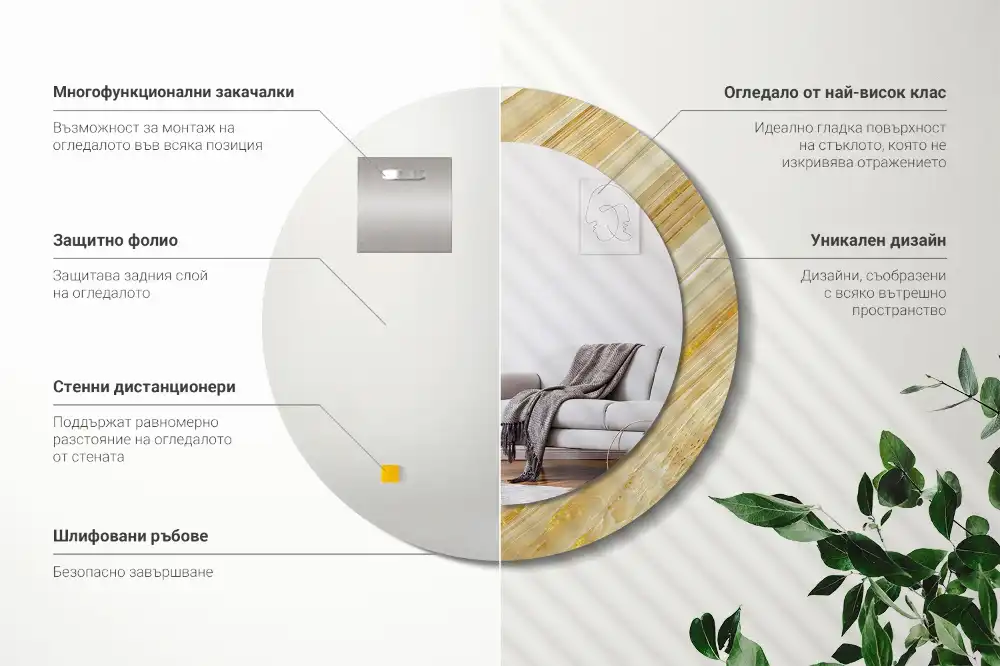 Round printed mirror Abstract pattern