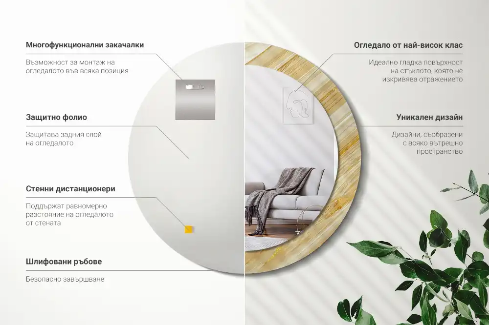 Round printed mirror Abstract pattern