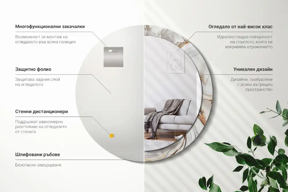 Round mirror frame with print Light marble