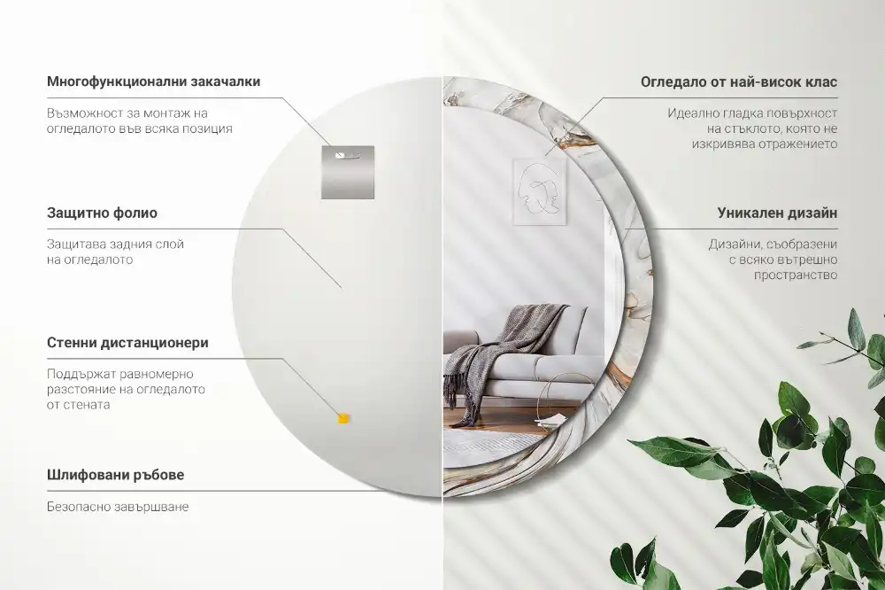 Round mirror frame with print Light marble