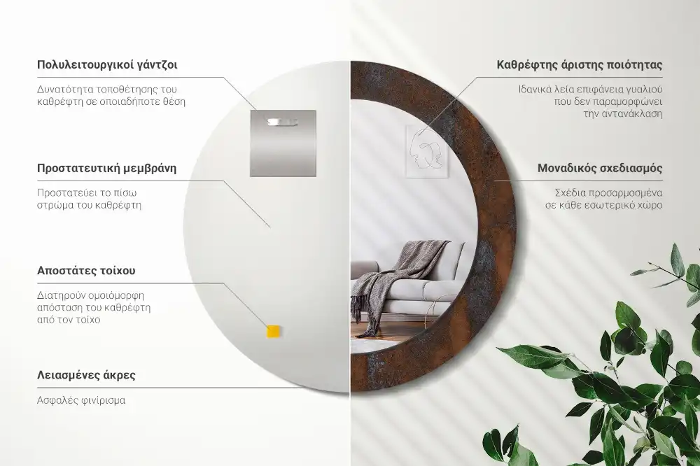 Round printed mirror Metallic rustic