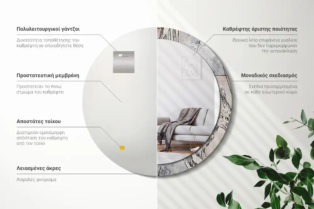 Round decorative mirror Abstract animals