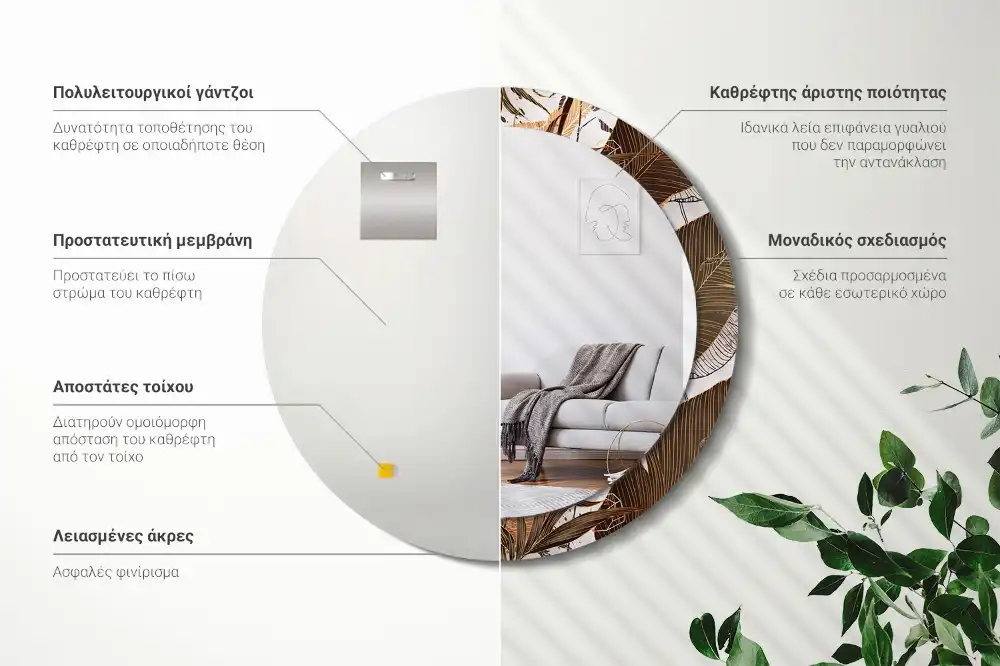 Round decorative mirror Palm leaves