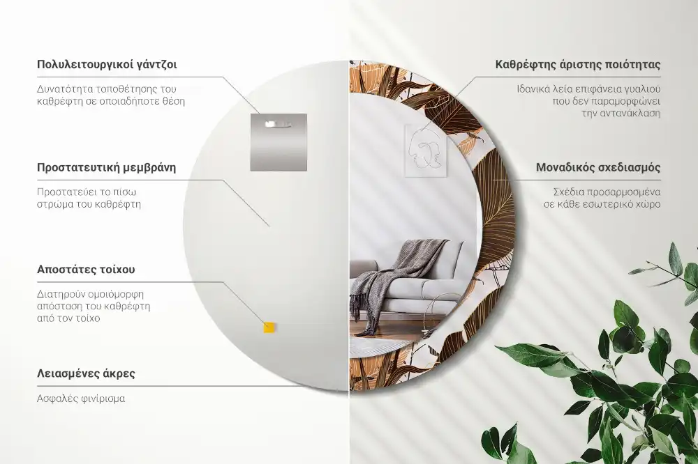 Round decorative mirror Palm leaves