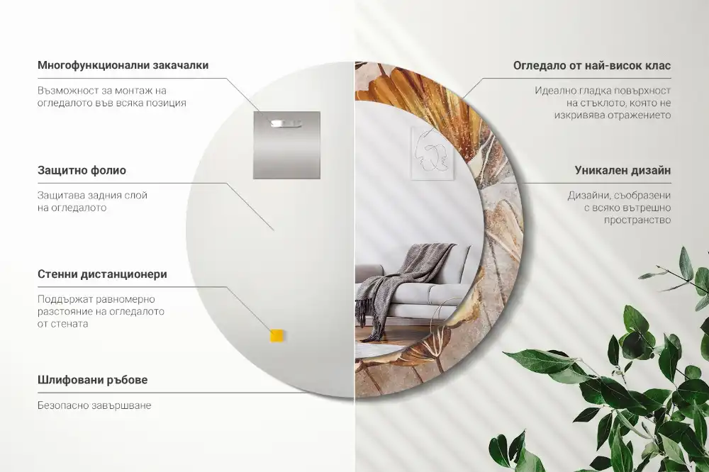 Round decorative mirror Boho leaves