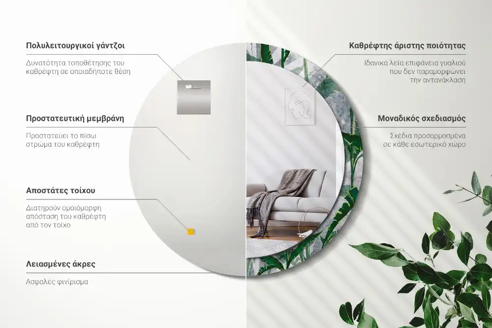 Round mirror frame with print Tropical leaves