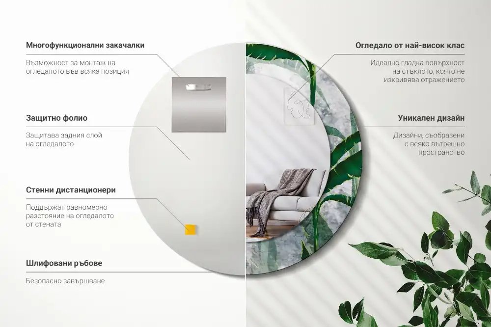 Round mirror frame with print Tropical leaves