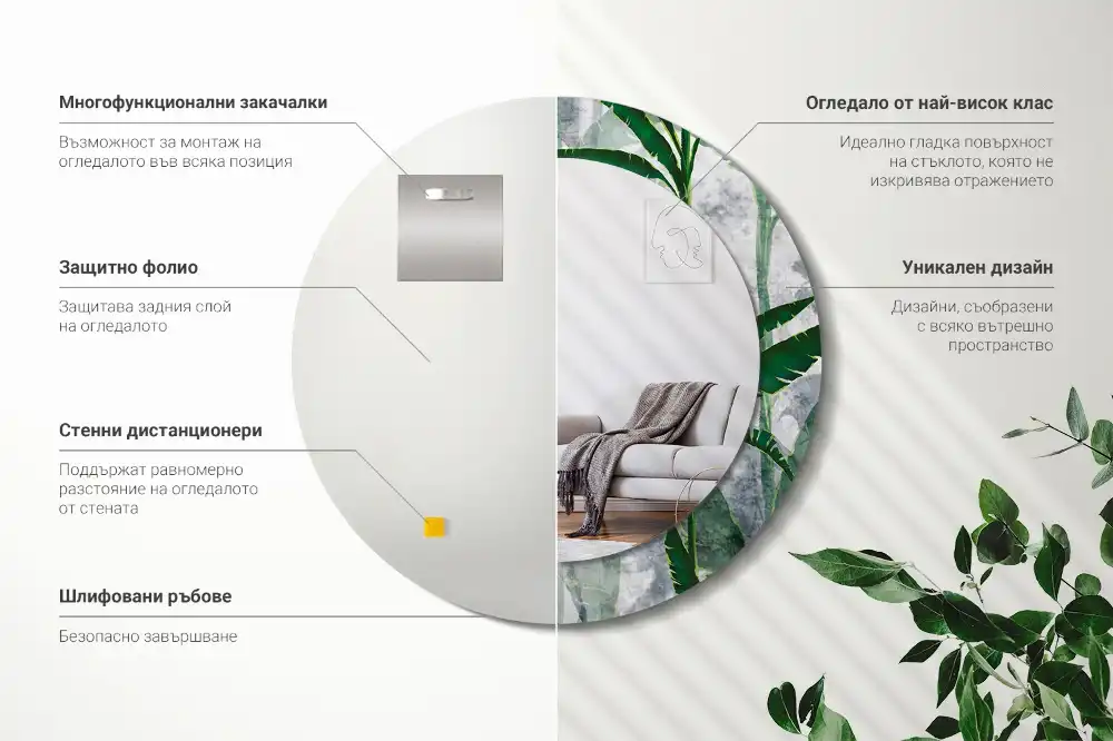 Round mirror frame with print Tropical leaves