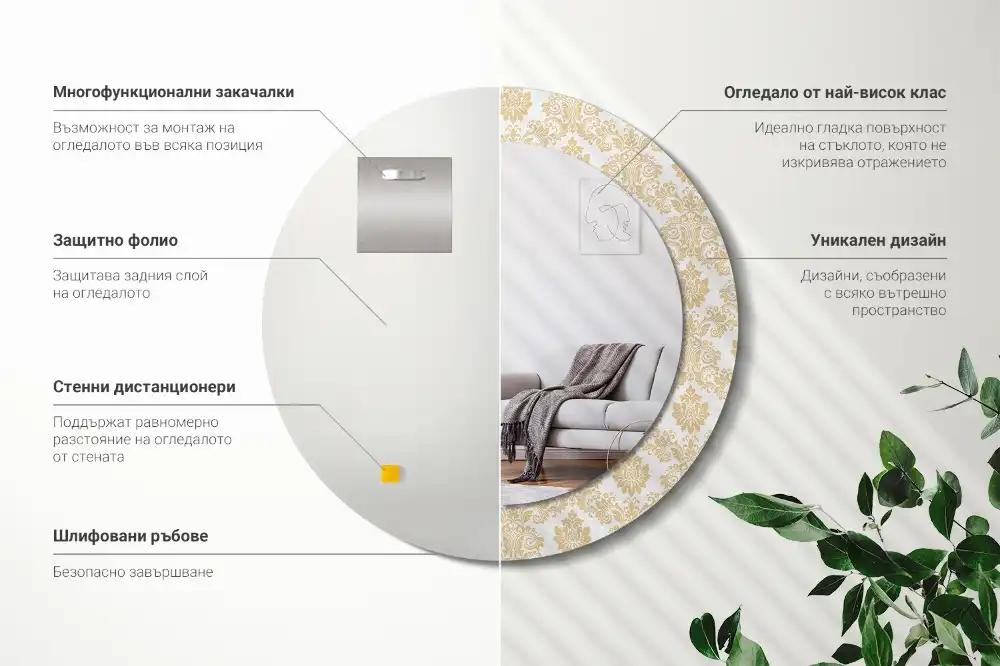 Round decorative mirror Baroque pattern