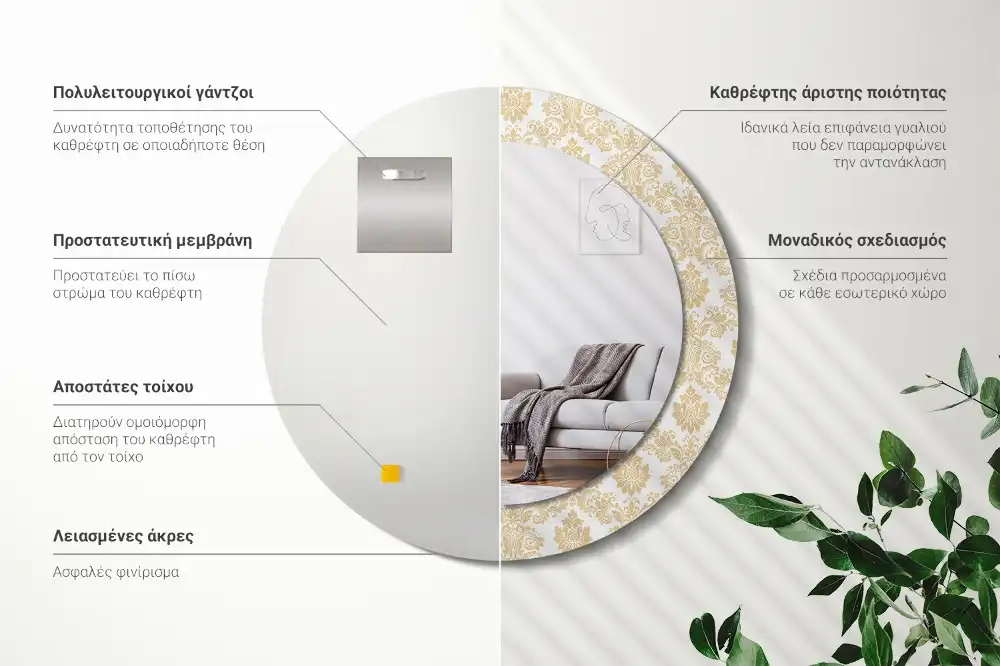 Round decorative mirror Baroque pattern