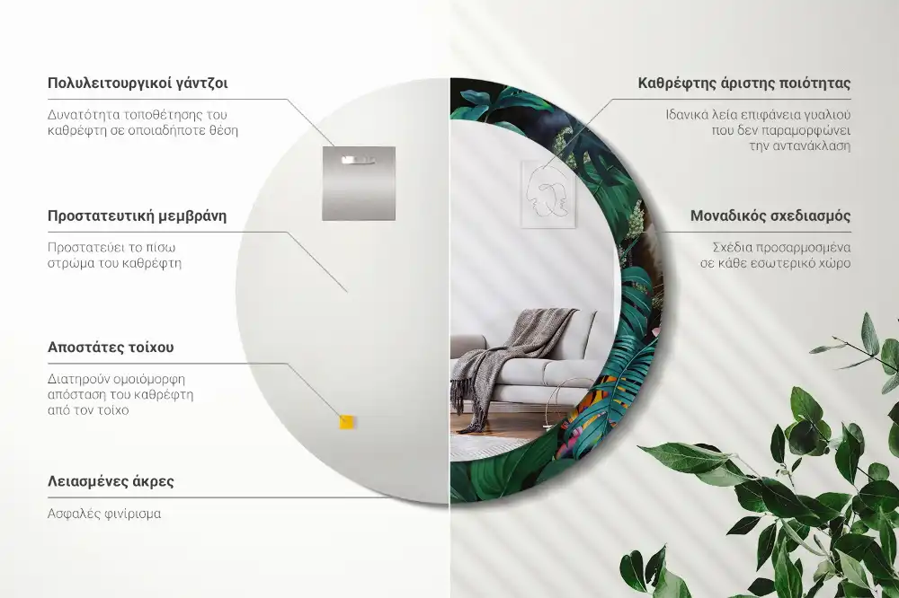 Round decorative mirror Vintage jungle