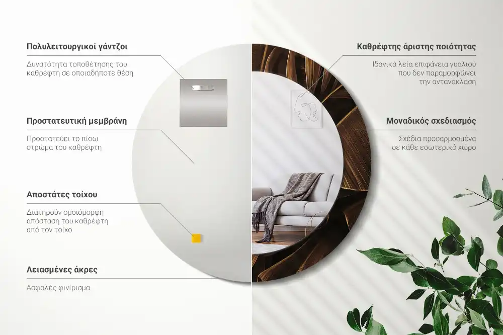 Round printed mirror Brown banana leaves