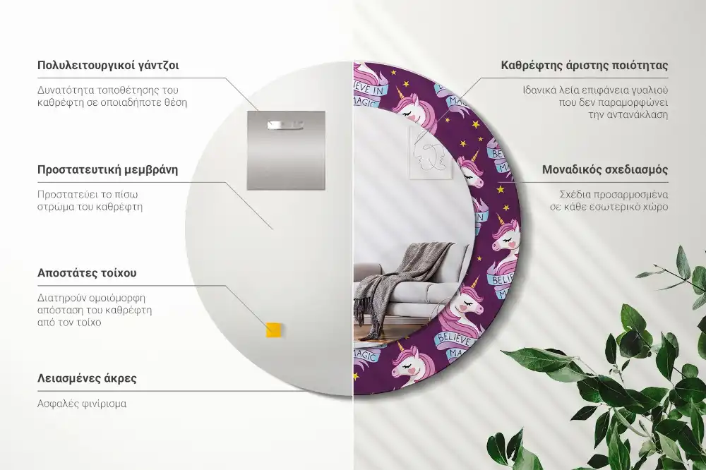 Round mirror frame with print Star Unicorn