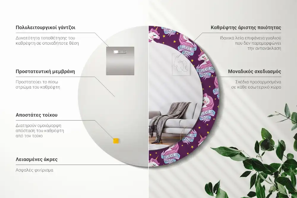 Round mirror frame with print Star Unicorn