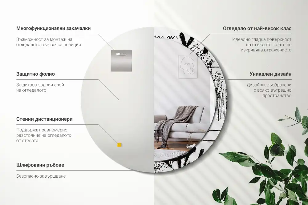 Round decorative mirror Graffiti pattern