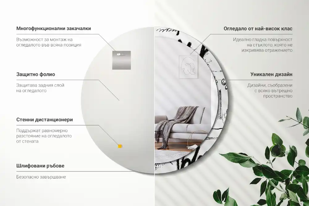 Round decorative mirror Graffiti pattern