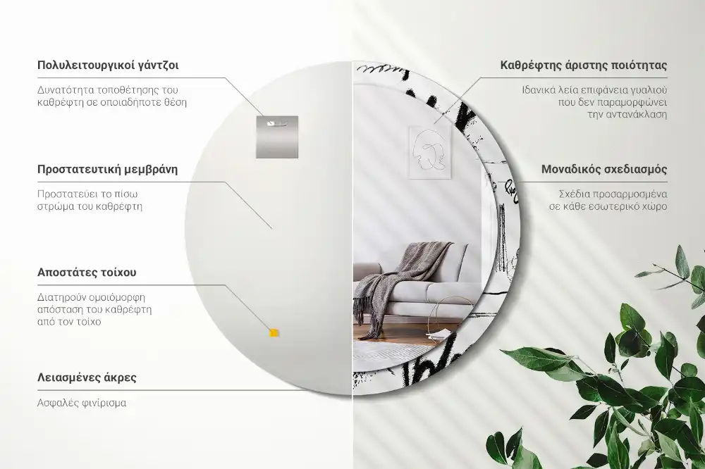 Round decorative mirror Graffiti pattern