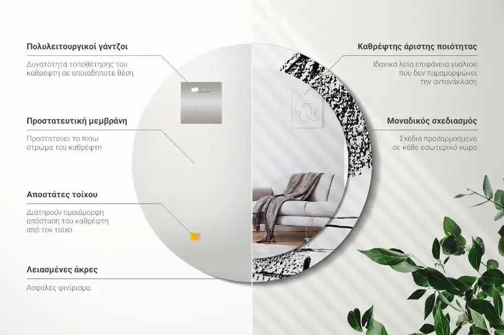 Round decorative mirror Graffiti pattern