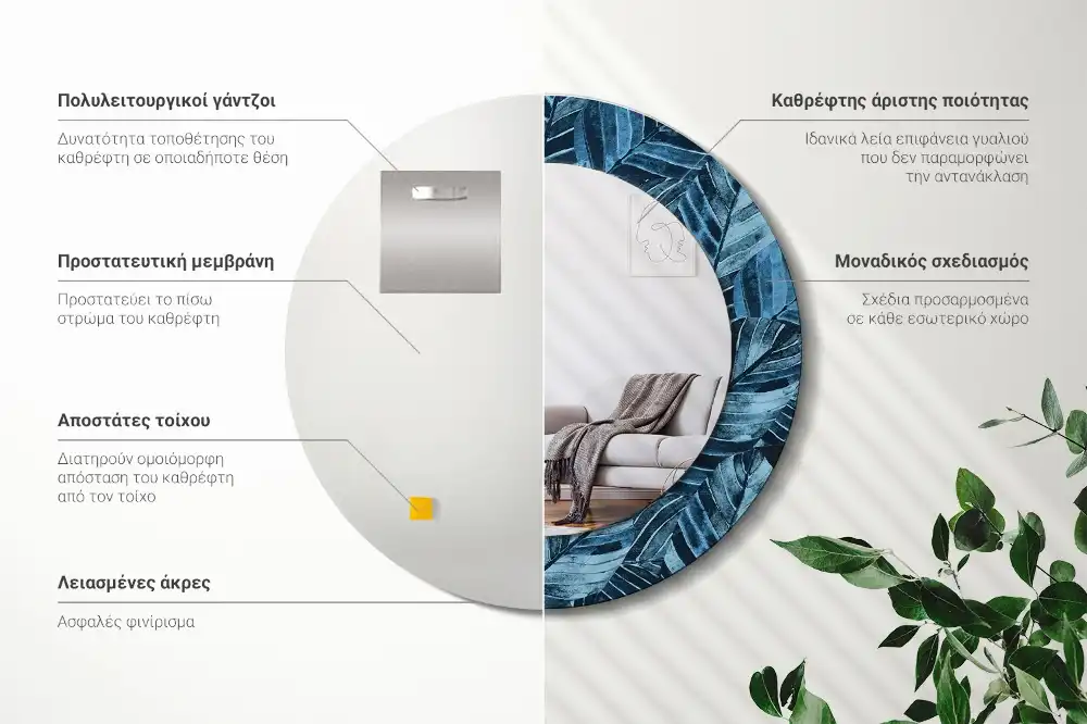 Round printed mirror Jungle leaves