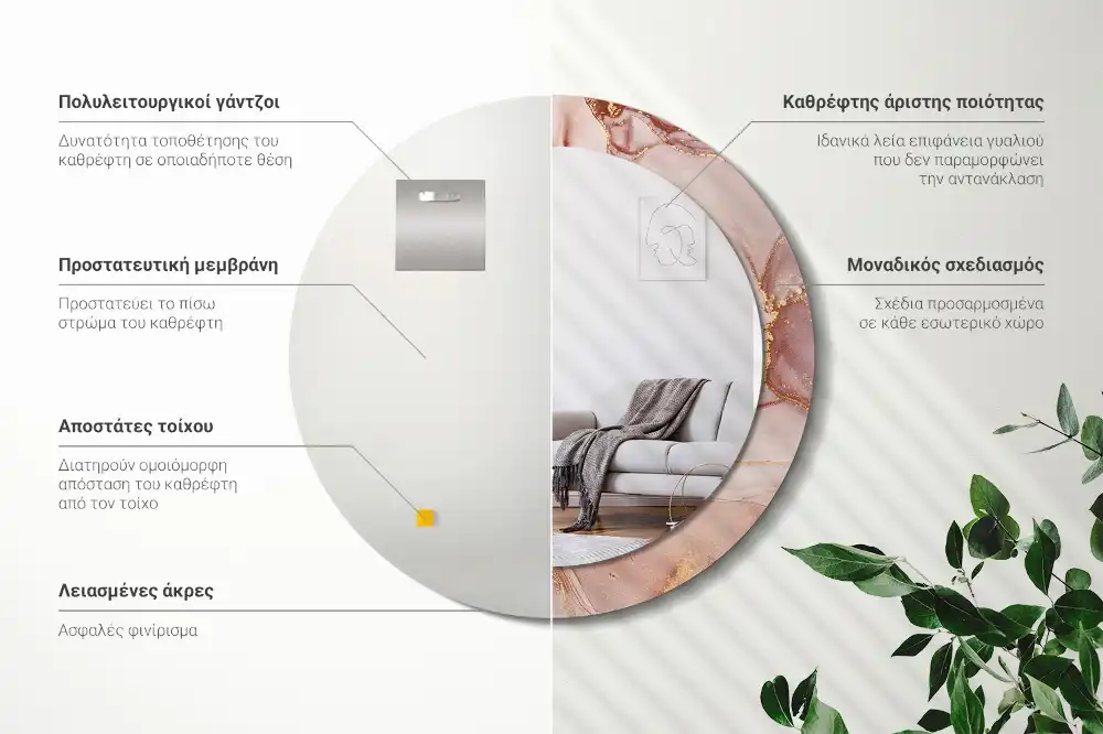 Round printed mirror Abstract fluid