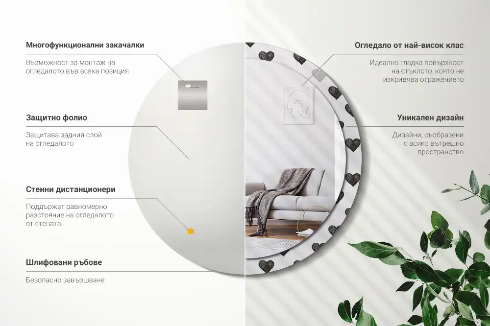 Round mirror frame with print Abstract hearts